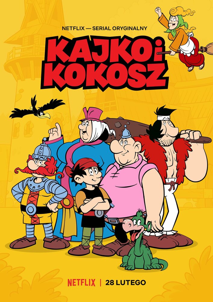 Кайко и Кокош (2021) постер