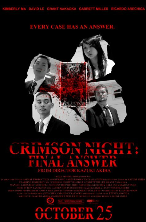 Алая ночь: Последний ответ (2013) постер