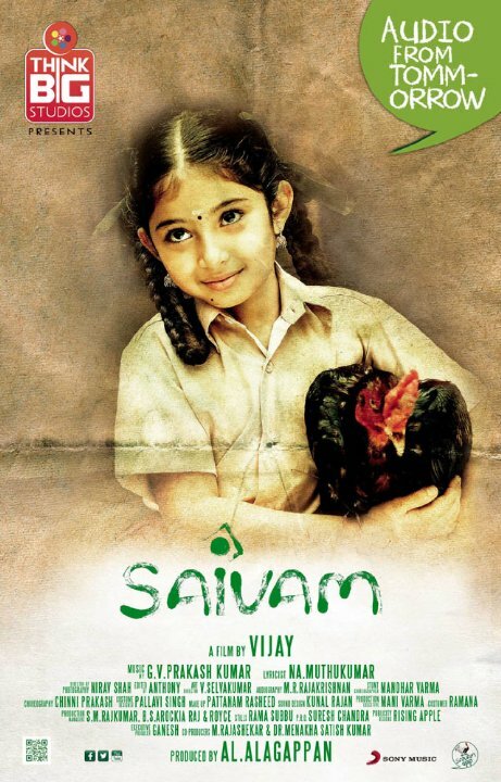 Saivam (2014) постер