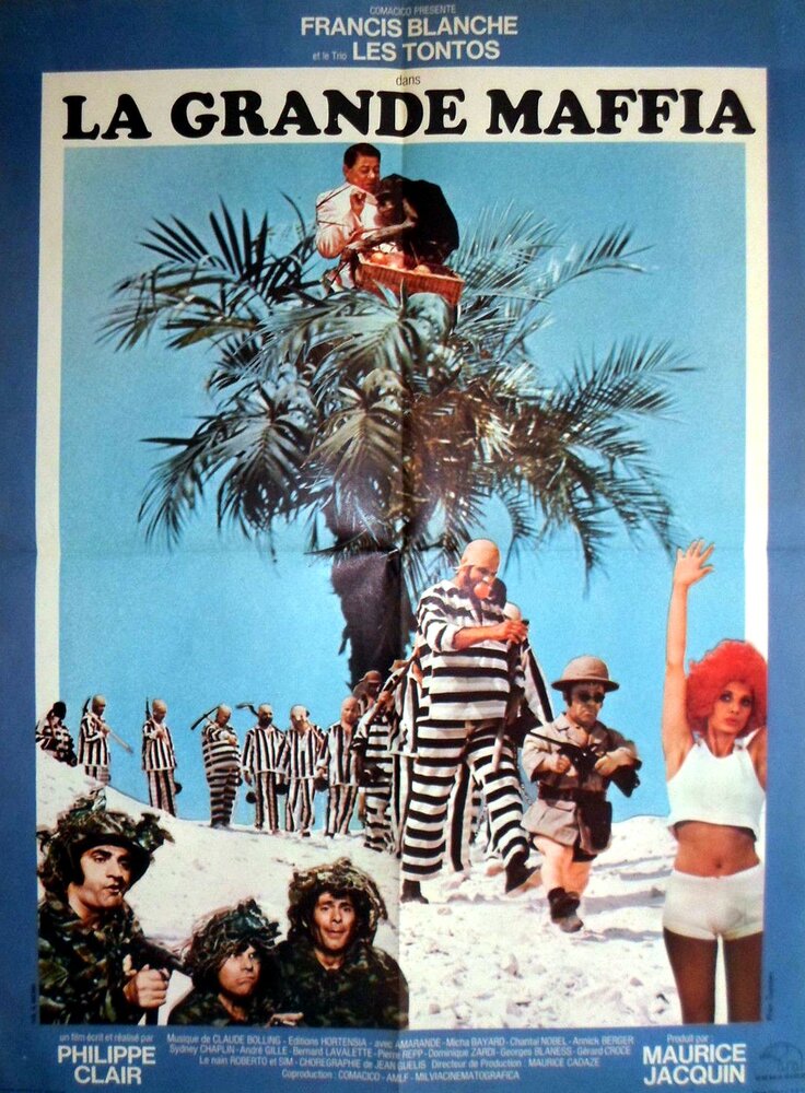 Большая мафия (1971) постер