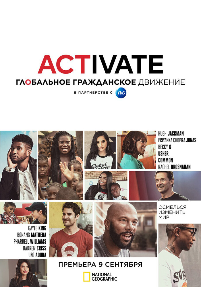 Activate: Глобальное гражданское движение (2019) постер