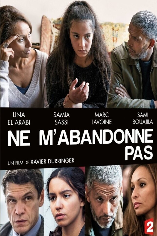 Не покидай меня (2016) постер