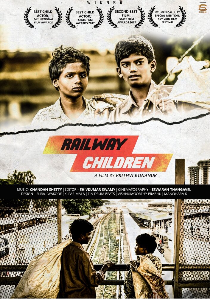 Железнодорожные дети (2016) постер