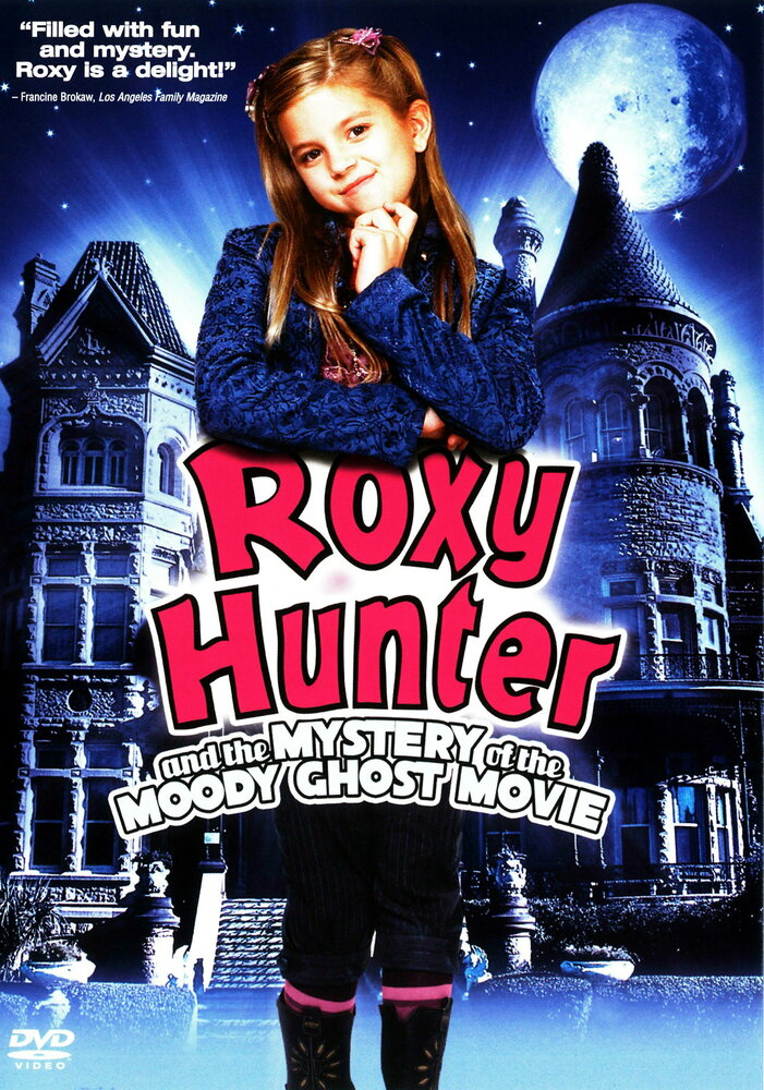 Рокси Хантер и секрет мрачного призрака (2007) постер