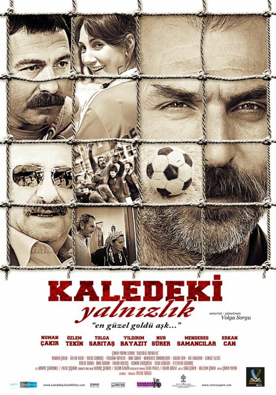 В замке одиночества (2011) постер