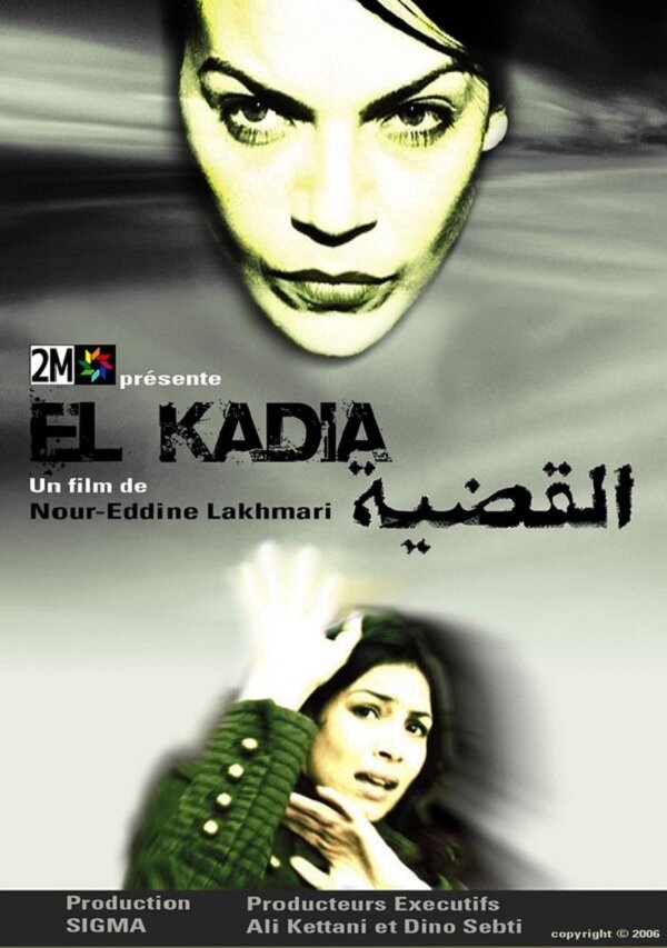 El kadia (2006) постер