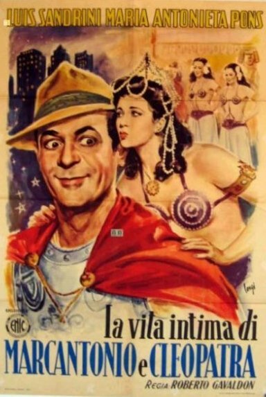Частная жизнь Марка Антонио и Клеопатры (1947) постер