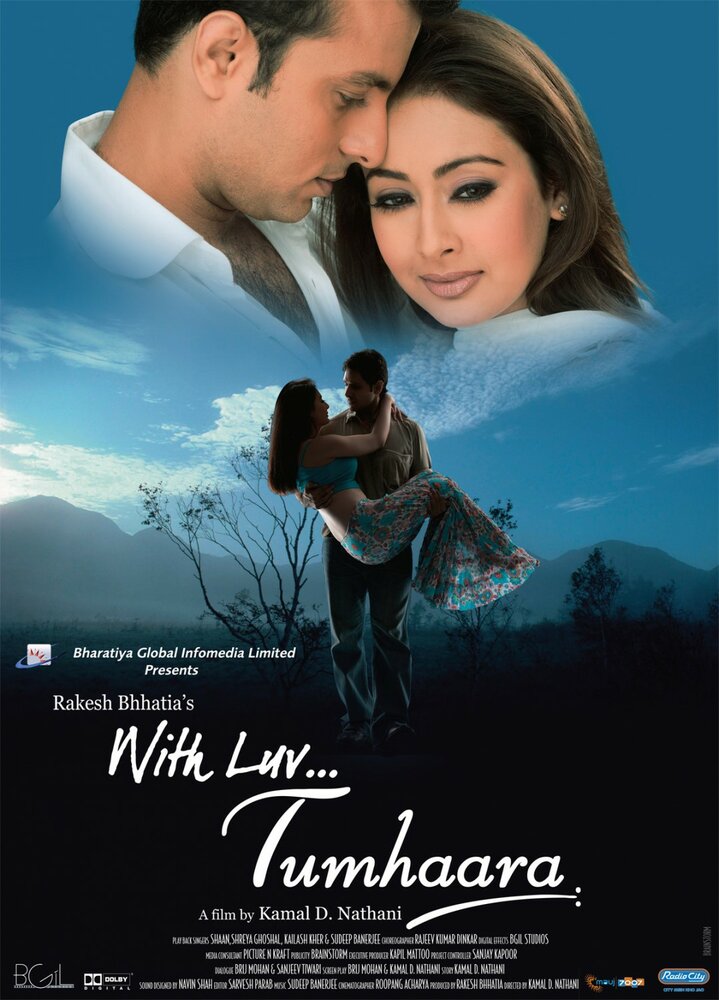 With Luv... Tumhaara (2006) постер