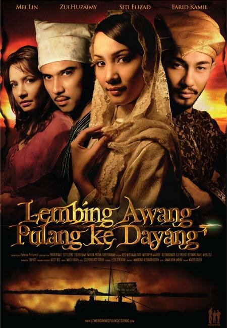 Lembing awang pulang ke dayang (2009) постер