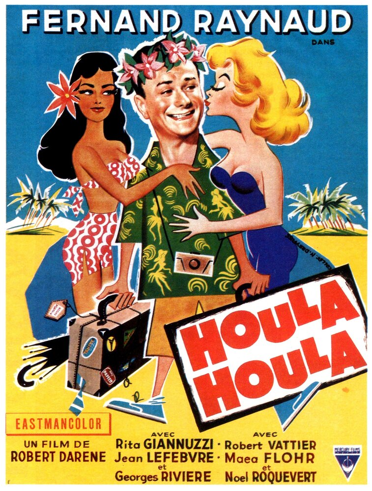 Houla Houla (1959) постер