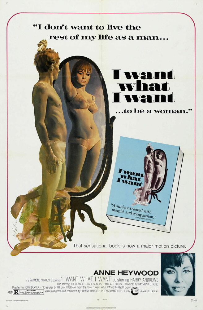 Я хочу то, что хочу (1972) постер