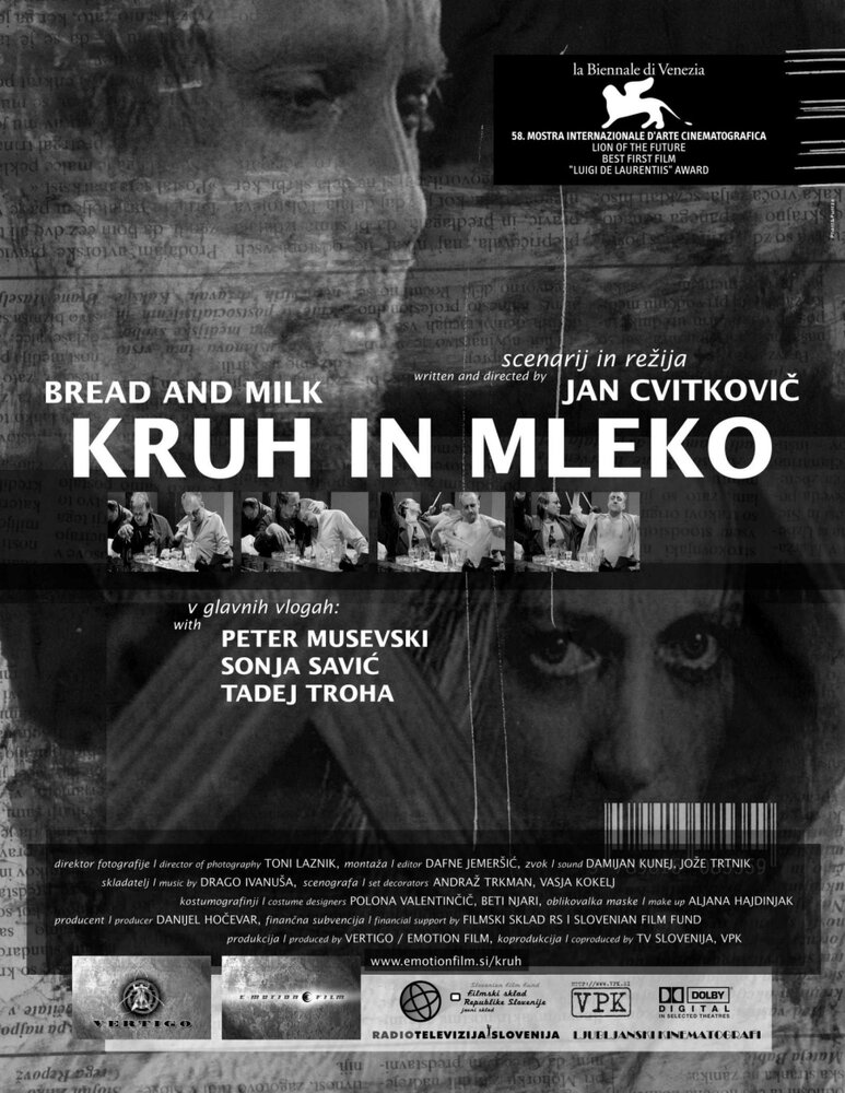 Хлеб и молоко (2001) постер