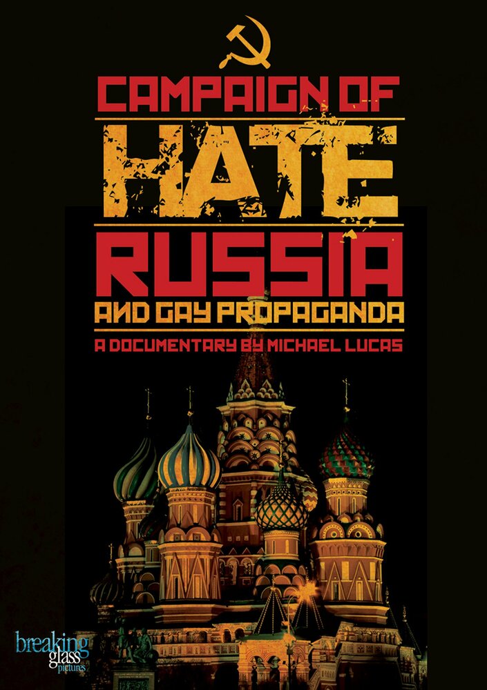 Кампания ненависти: Россия и пропаганда гомосексуальности (2014) постер