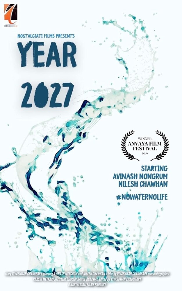 Year 2027 (2016) постер
