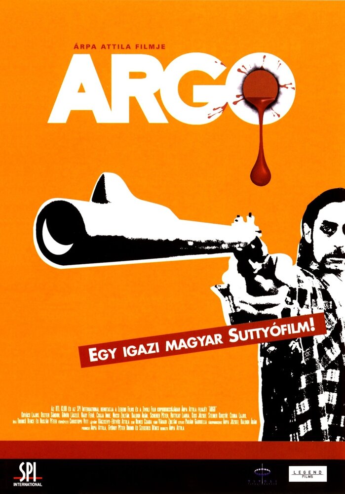 Арго (2004) постер