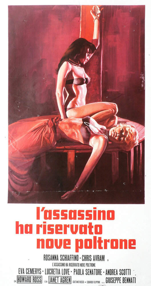 Убийца зарезервировал девять мест (1974) постер