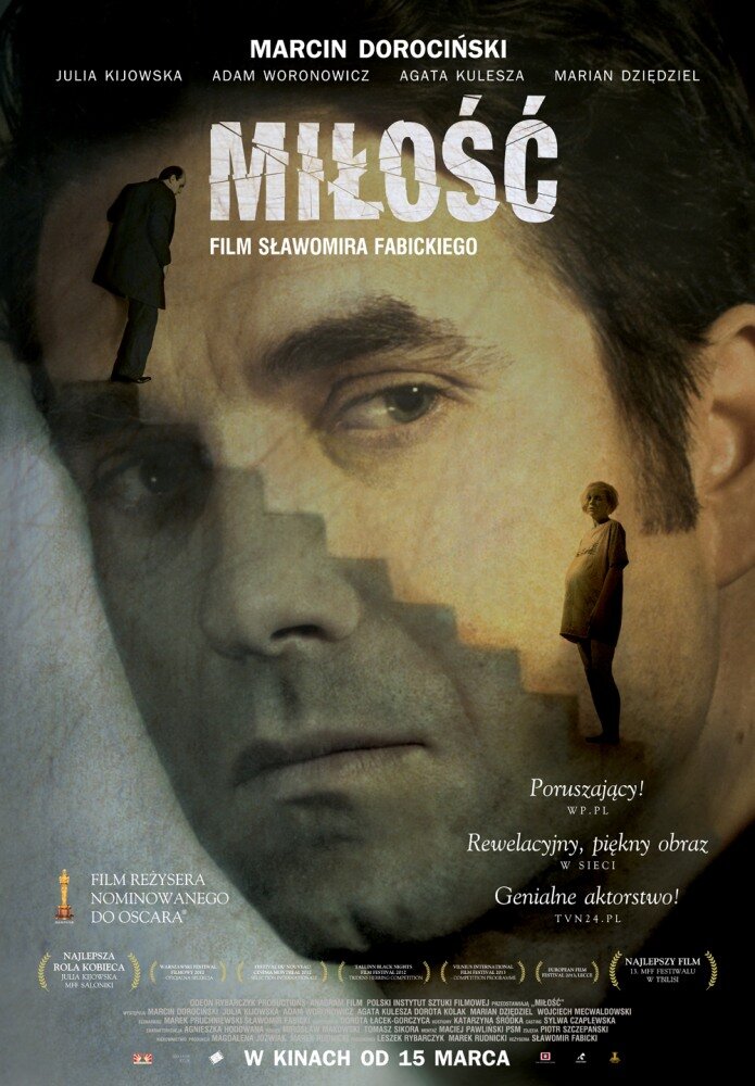 Любить (2012) постер