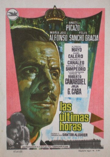 Las últimas horas... (1966)