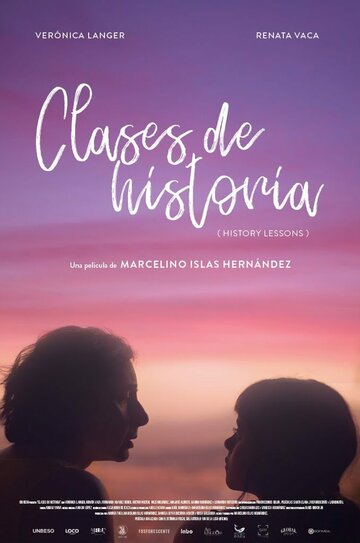 Clases de historia (2018)