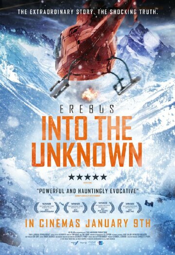 Erebus: Operation Overdue (2014)